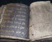 Утерянное учение Иисуса Христа (ПРАВДОЗОР ТВ Утерянное учение Иисуса Христа) ПРАВДОЗОР ТВ Утерян…